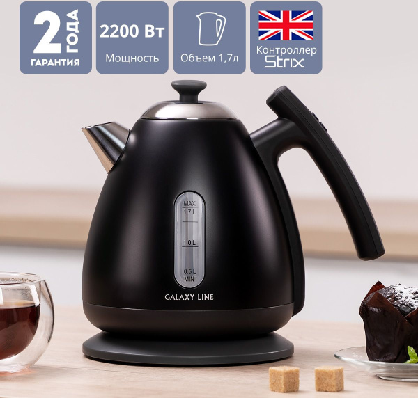 Чайник Galaxy Line GL 0343 1.7л. 2200Вт черный (металл/пластик)