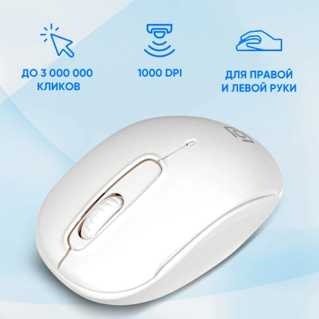 Мышь Оклик 505MW белый оптическая (1000dpi) беспроводная USB для ноутбука (3but)