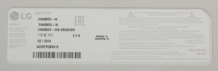 Монитор LG 34" UltraWide 34WQ650-W черный IPS LED 1ms 21:9 HDMI M/M матовая HAS 400cd 178гр/178гр 2560x1080 100Hz FreeSync DP 2K USB 7.9кг