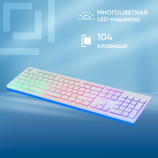 Клавиатура Оклик 550ML белый USB slim Multimedia LED