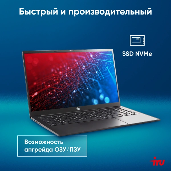 Ноутбук IRU Strato 15ALI Core i3 1215U 16Gb SSD512Gb Intel UHD Graphics 15.6" IPS FHD (1920x1080) Windows 11 Professional Multi Language 64 black WiFi BT Cam 6000mAh (2059109)