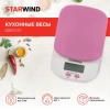 Весы кухонные электронные Starwind SSK2157 макс.вес:2кг розовый