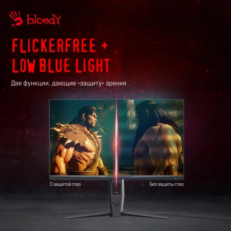 Монитор Bloody 27" MN271Q серый IPS LED 1ms 16:9 HDMI M/M матовая HAS Piv 320cd 178гр/178гр 2560x1440 180Hz G-Sync DP 2K USB 5.1кг