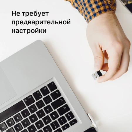 Сетевой адаптер Wi-Fi Mercusys MA20N AC650 USB 2.0 (ант.внутр.) 1ант.