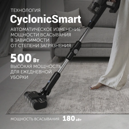 Пылесос Polaris PVCS 4050 500Вт темно-синий/синий