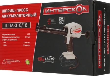 Пистолет для герметика Интерскол ШПА-310/18 аккум. полузакр. для герметиков серый/черный (647.1.0.70