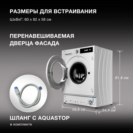 Стиральная машина Hyundai HWM 7121 класс:A+++ загрузка до 7кг отжим:1200об/мин белый