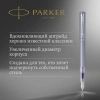 Ручка перьев. Parker Vector XL F21 (CW2159745) Silver Blue CT M сталь нержавеющая подар.кор.
