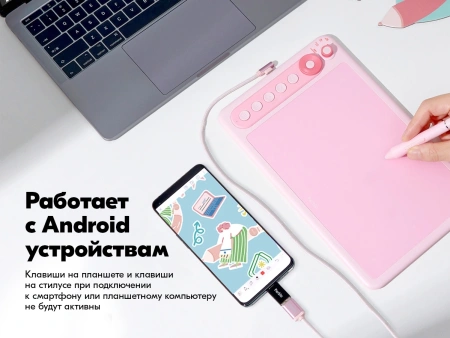 Графический планшет Parblo Intangbo X7 USB Type-C розовый