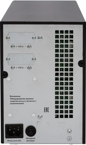 Батарея для ИБП Связь Инжиниринг БМСИПБ1БА.10-11