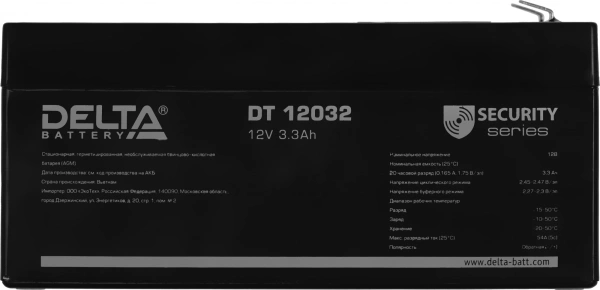Батарея для ИБП Delta DT 12032 12В 3.3Ач
