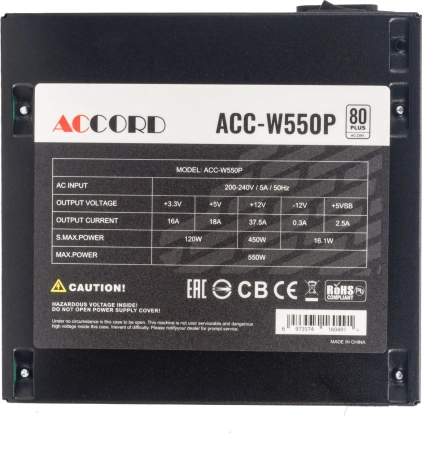 Блок питания Accord ATX 550W ACC-W550P 80 PLUS WHITE (20+4pin) 120mm fan 6xSATA