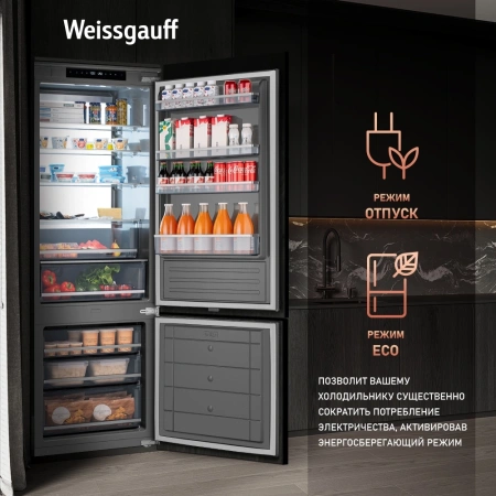 Холодильник Weissgauff WRKI 1970 Total NoFrost Inverter Premium EcoFresh 2-хкамерн. инвертер (433160)