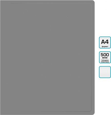 Папка метал.пруж.скоросш. Бюрократ -PZ05PGREY A4 пластик 0.5мм торц.наклейка серый