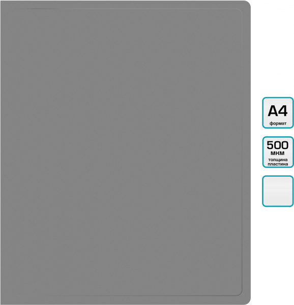 Папка метал.пруж.скоросш. Бюрократ -PZ05PGREY A4 пластик 0.5мм торц.наклейка серый