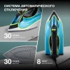 Утюг Hyundai H-SI01450 3000Вт голубой/желтый
