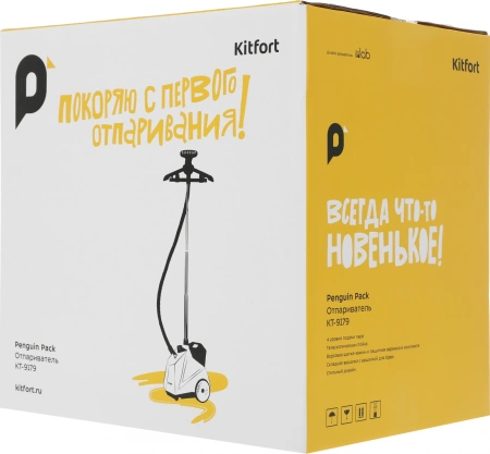 Отпариватель напольный Kitfort КТ-9179 2200Вт белый/черный