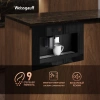 Кофемашина Weissgauff WCMI-576 Touch Cappuccino 1400Вт черный