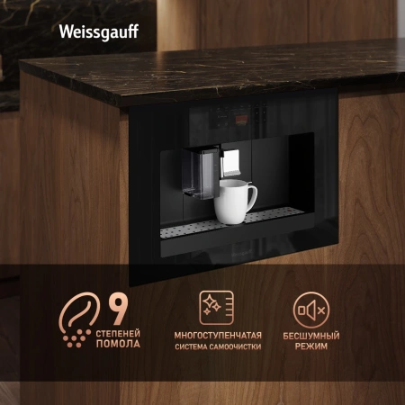Кофемашина Weissgauff WCMI-576 Touch Cappuccino 1400Вт черный