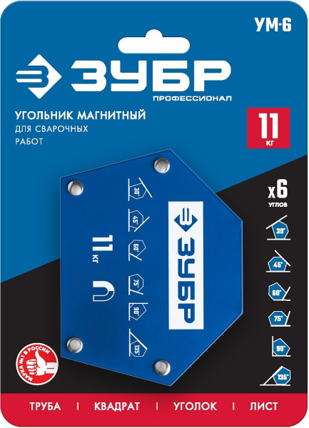 Угольник Зубр 40055-23