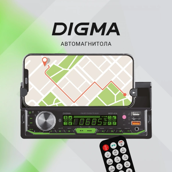 Автомагнитола Digma MCP-414 1DIN 2x50Вт 2