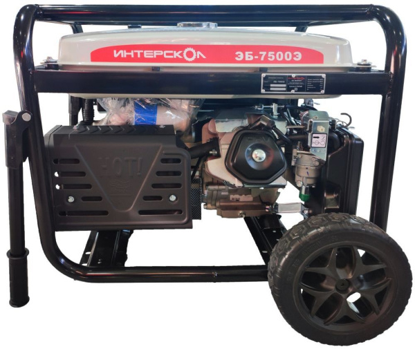 Генератор Интерскол ЭБ-7500Э 6.5кВт