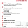 Бесшовный Mesh роутер Mercusys Halo H70X (HALO H70X(2-PACK)) AX1800 10/100/1000BASE-TX белый (упак.:2шт)
