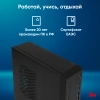 ПК IRU 310SC SFF i3 12100/16Gb/SSD256Gb UHDG 730/W11Pro/черный