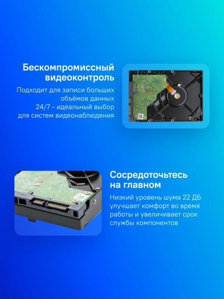 Жесткий диск WD SATA-III 1TB WD11PURZ Surveillance Purple (5400rpm) 64Mb 3.5"