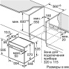 Духовой шкаф Электрический Bosch HBG517EW0R белый