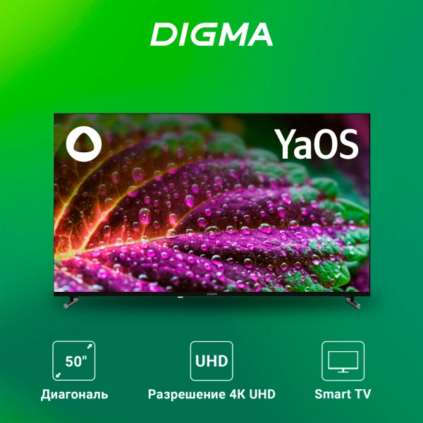 Телевизор LED Digma 50" DM-LED50UBB33 Smart Яндекс.ТВ Frameless черный/4K Ultra HD/DVB-T/60Hz/DVB-T2