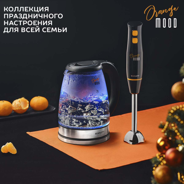 Чайник электрический Scarlett SC-EK27G36 1.8л. 1800Вт черный (корпус: стекло)