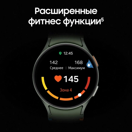 Смарт-часы Samsung Galaxy Watch 7 LTE 40мм 1.31" AMOLED корп.зеленый рем.зеленый (SM-L305FZGACAU)