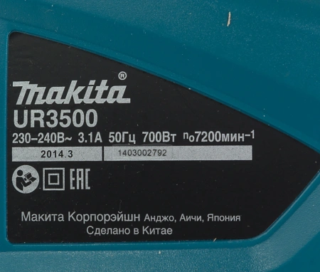 Триммер электрический Makita UR3500 700Вт неразбор.штан. реж.эл.:леска