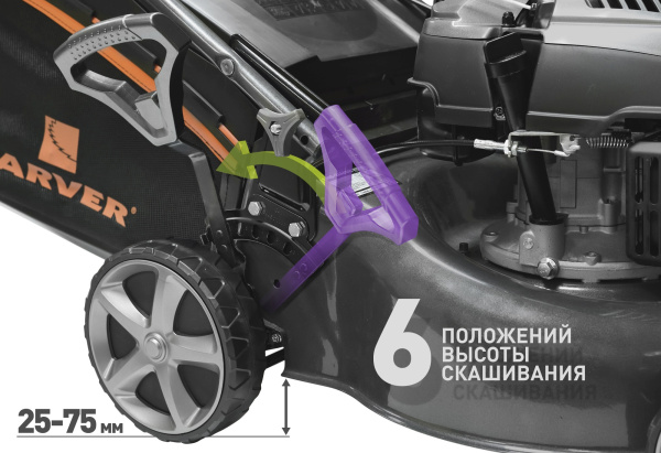 Газонокосилка роторная Carver LMG-2646DM (01.024.00003) 2600Вт