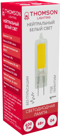 Лампа светодиодная Thomson TH-B4202 6Вт цок.:G4 капсул. 220B 4000K св.свеч.бел.нейт. (упак.:1шт)