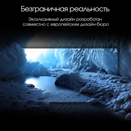 Телевизор QLED Digma Pro 55" QLED 55L Google TV Frameless черный/серебристый 4K Ultra HD 120Hz HSR DVB-T DVB-T2 DVB-C DVB-S DVB-S2 USB WiFi Smart TV