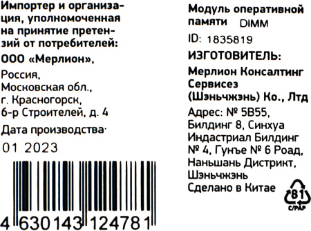 Память DDR4 16Gb 3200MHz Digma DGMAD43200016D RTL PC4-25600 CL22 DIMM 288-pin 1.2В dual rank Ret