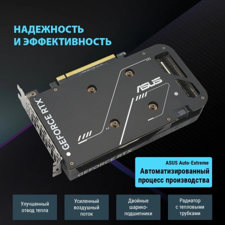 Видеокарта Asus PCI-E 4.0 DUAL-RTX4060-O8G-V2 NV RTX4060 8Gb 128bit GDDR6 2505/17000/HDMIx1/DPx3/HDC