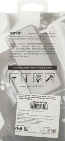 Чехол (клип-кейс) Gresso для Samsung Galaxy A02 Air прозрачный/рисунок (GR17AAAE9158)