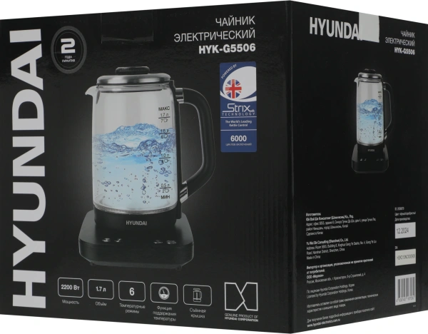 Чайник электрический Hyundai HYK-G5506 1.7л. 2200Вт черный/серебристый корпус: стекло