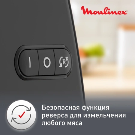 Мясорубка Moulinex ME558810 2200Вт черный/серый