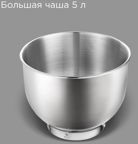 Миксер планетарный Редмонд FM603 1000Вт белый