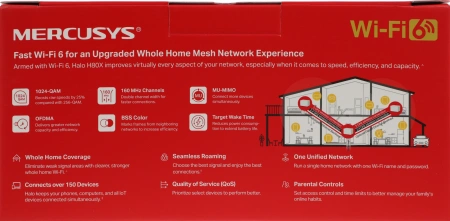 Бесшовный Mesh роутер Mercusys Halo H80X(3-pack) AX3000 10/100/1000BASE-TX белый (упак.:3шт)