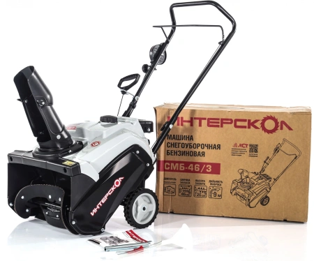 Снегоуборщик бензин. Интерскол СМБ-46/3 2.2кВт 3л.с.