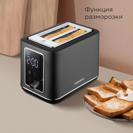 Тостер Redmond T905 800Вт черный