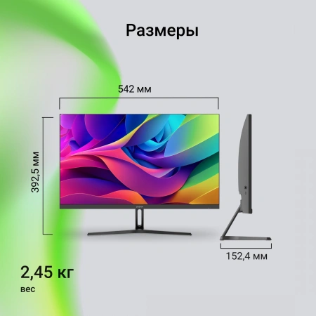 Монитор Digma 23.8" Progress 24P305F черный IPS LED 16:9 HDMI M/M матовая 250cd 178гр/178гр 1920x1080 100Hz VGA FHD 2.45кг