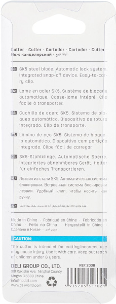 Нож канцелярский Deli E2038BLUE 80мм шир.лез.9мм синий блистер