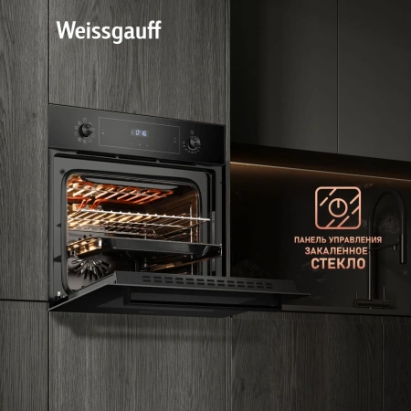 Духовой шкаф Электрический Weissgauff EOV 691 PDB черный