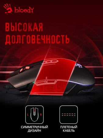Мышь A4Tech Bloody Q80 черный оптическая (6200dpi) USB (8but)